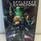Appleseed Ex Machina (Blu-ray) - pikkukuva 1