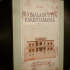 Sirpa Haila SUOMALAISUUTTA RAKENTAMASSA (Sis.pk:t) - pikkukuva 1