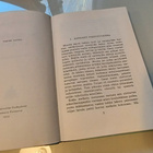 Viimeiset kaanit Pertsa ja Kilu - Riikkilä Väinö - pikkukuva 4