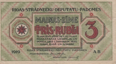 (B0088) LATVIA, 1919. 3 Rubli. P-R2. XF+