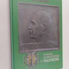 Pentti Airio : Ragnar Nordström ja talvisota (signeerattu... - pikkukuva 1