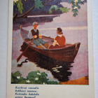 Fahlenius Toivo: sarja Kesäpäivä, soutelemassa, kulkematon - pikkukuva 1