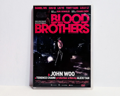 Blood Brothers DVD