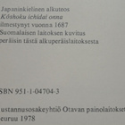 Ihara Saikaku - Kirsikkatyttö (sid.) - pikkukuva 3