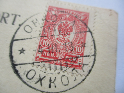 1913 Ohkola kortilla