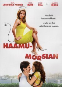Haamumorsian -DVD