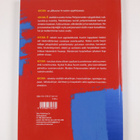 Katri Konttinen : Nyckel 8 Textbok - pikkukuva 2