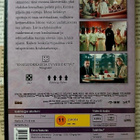 Huomenta kaikki lapset (DVD) - pikkukuva 2