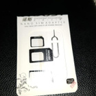 Nano SIM -kortti adapterisarja (3in1) - pikkukuva 1