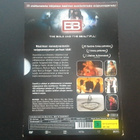 DVD: Kauniit ja Rohkeat - Parhaat Häät. YLI 8 tuntia! 5xDVD - pikkukuva 2