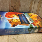 Leijonakuningas II Jylhäkallion ylpeys. VHS-kasetti - pikkukuva 5