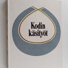 Kodin käsityöt - pikkukuva 1