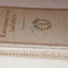 1947 Kansanopiston laulukirja - pikkukuva 2