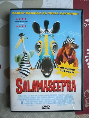 Salamaseepra DVD