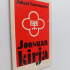 Juhani Kuosmanen : Joosuan kirja - pikkukuva 1