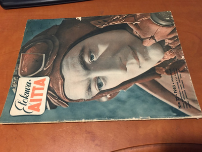 ELOKUVA-AITTA 22/1953 HYVÄ