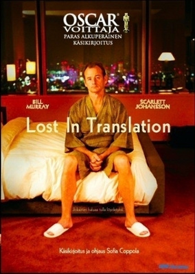 Lost In Translation (DVD)