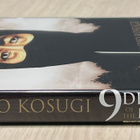 9 Deaths of the Ninja (1985) Sho Kosugi - pikkukuva 3