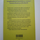 Rajaniemi, Hannu: Varjomi (uusi) - pikkukuva 2
