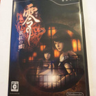 WII: Fatal Frame II: Crimson Butterfly (JPN) - pikkukuva 1