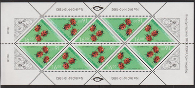 1994 FINLANDIA 95 leppäkerttu 16 mk arkki ** Lape 1250