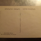 Alexsei Nikolajevtis Romanov - pikkukuva 2
