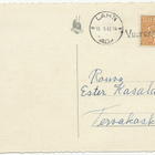 Rivileima Vuorenmylly (Lahti 1965) kortilla - pikkukuva 1