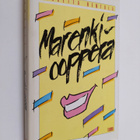 Marketta Rentola : Marenkiooppera - pikkukuva 1