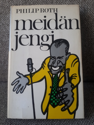Philip Roth: Meidän jengi
