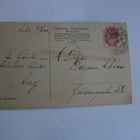 Robert Dinesen, laulaja, näyttelijä ja ohjaaja, mv, 1908 - pikkukuva 2