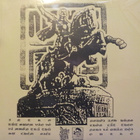 VOTHANA - VUA QUANG TRUNG - REISSUE GER 2020 UUSI LP - pikkukuva 2