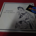 BAUHAUS - SHE'S IN PARTIES M-/M- 7'' SINGLE - pikkukuva 1