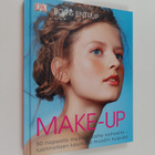 Boris Entrup : Make-up : 50 nopeata meikkiä vaihe vaiheel... - pikkukuva 1
