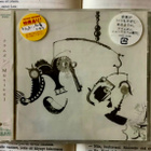 Clammbon - Musical (CD) - pikkukuva 1