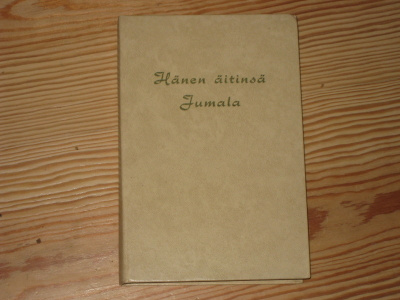 Runa: Hänen äitinsä Jumala sid. v. 1985