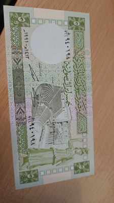 Syria 1 ja 5 puntaa
