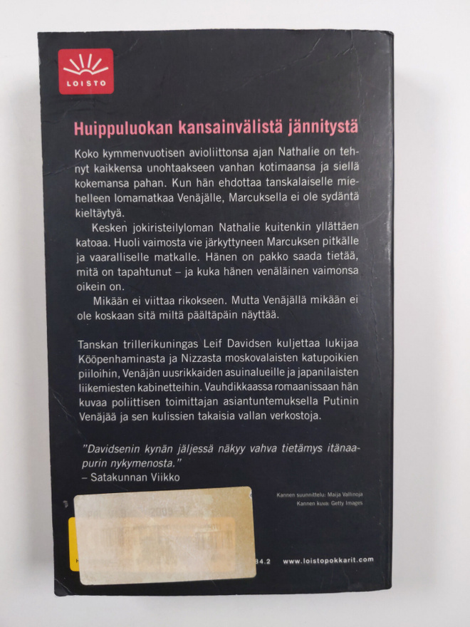 Item image