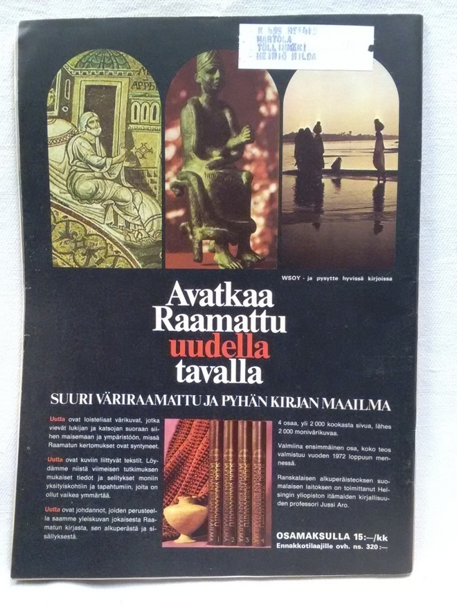 Item image