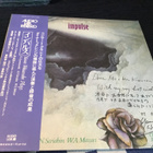 Yasuo Watanabe Plays Impulse rare japan audiolab Lp 1975 - pikkukuva 1