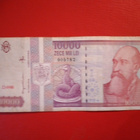 ROMANIA 10 000 LEI 1994 KL4  (K15-S89) - pikkukuva 1