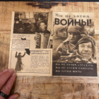Militaria