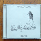 Russian Love: Nergal - pikkukuva 1
