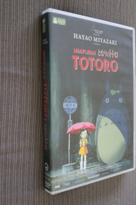 DVD Naapurini Totoro (Ghibli 1988 Hayao Miyazaki )