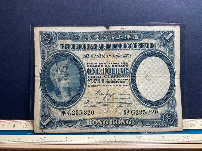 Hong Kong (China) 1st June 1935 George V
