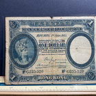 Hong Kong (China) 1st June 1935 George V - pikkukuva 1