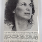 Margaret Atwood : Yli veden - pikkukuva 2