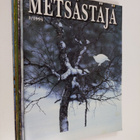 Metsästäjä 1-6/1995 - pikkukuva 1