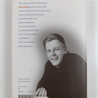 Arvi Lind : Lindin Arvi - pikkukuva 2