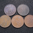 5 kpl 5 penniä - 1867-1917 - pikkukuva 2