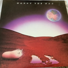 HAPPY THE MAN / Happy The Man vinyl. - pikkukuva 1